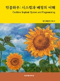 Isbn# is : 1159431973