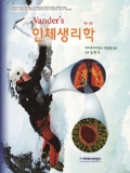 Isbn# is : 8961543709
