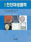 Isbn# is : 899485214X