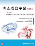 Isbn# is : 118537521X