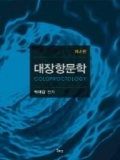 Isbn# is : 8933706305