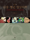 Isbn# is : 8933706453