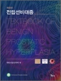 Isbn# is : 8933706941