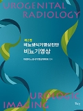 Isbn# is : 893370759X