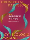 Isbn# is : 8933707603