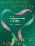 Isbn# is : 8933707611