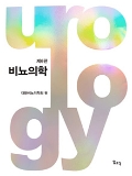 Isbn# is : 8933707646