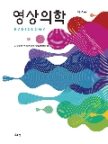 Isbn# is : 8933707867