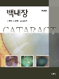 Isbn# is : 8933708006