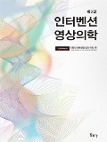 Isbn# is : 8933708014