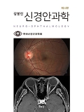 Isbn# is : 8933708103