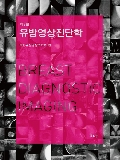 Isbn# is : 8933708146