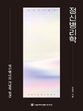 Isbn# is : 8952129865