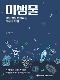 Isbn# is : 8952130723