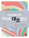 Isbn# is : 8955661975