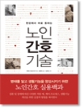 Isbn# is : 8955965923