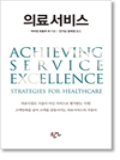 Isbn# is : 8955966571