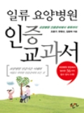 Isbn# is : 8955966776