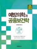 Isbn# is : 8956293570