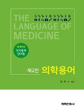 Isbn# is : 895629643X