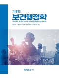 Isbn# is : 8956296561