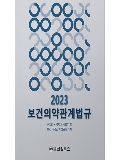 Isbn# is : 8957020152