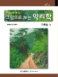 Isbn# is : 8957024778
