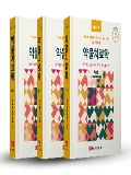 Isbn# is : 8957024875