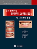 Isbn# is : 8957415319