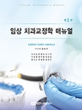 Isbn# is : 8957415459