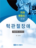 Isbn# is : 8957415467