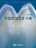 Isbn# is : 8957416676