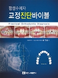 Isbn# is : 8957417508