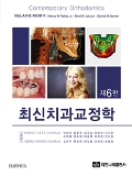 Isbn# is : 8957417540
