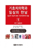 Isbn# is : 8957418105
