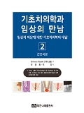Isbn# is : 8957418113