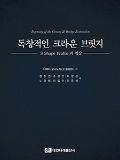 Isbn# is : 8957418172