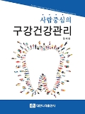 Isbn# is : 8957418237