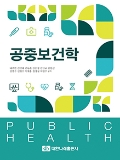 Isbn# is : 8957418245