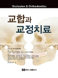 Isbn# is : 8957418253