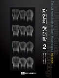 Isbn# is : 8957418261