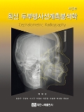 Isbn# is : 8957418318