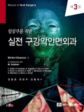Isbn# is : 8957418334