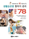 Isbn# is : 8957418695