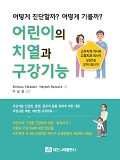 Isbn# is : 8957418814