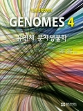Isbn# is : 8958812761