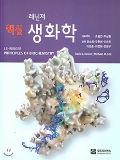 Isbn# is : 8958812826