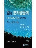 Isbn# is : 8958812958