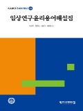 Isbn# is : 8960691801
