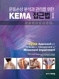 Isbn# is : 8960698385